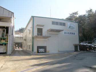 瑞穂環境保全センター浸出水処理施設建築工事