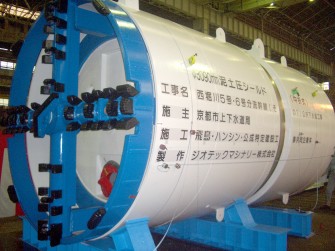 西堀川５号・６号分流幹線（その１－２）公共下水道工事